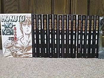 中古】 北斗の拳 コミックセット (集英社文庫?コミック版) [セット