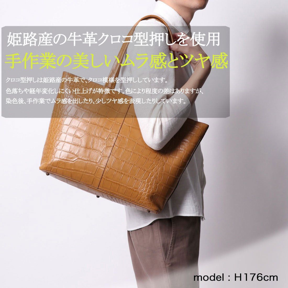 Amazon | [doux pelle] 日本製 本革 トートバッグ クロコ型押し
