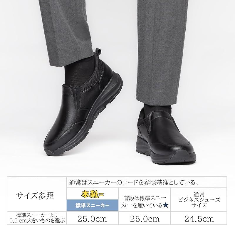 革靴 ローファー スリッポン ウォーキングシューズ メンズ 紐なし 通勤