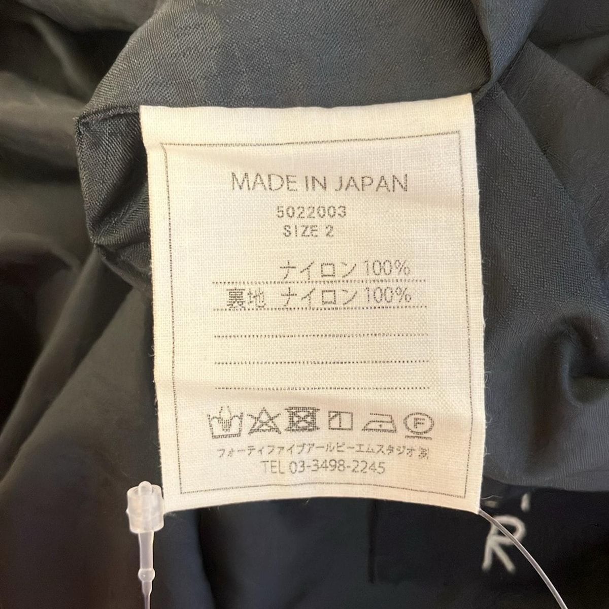 フォーティーファイブ アール