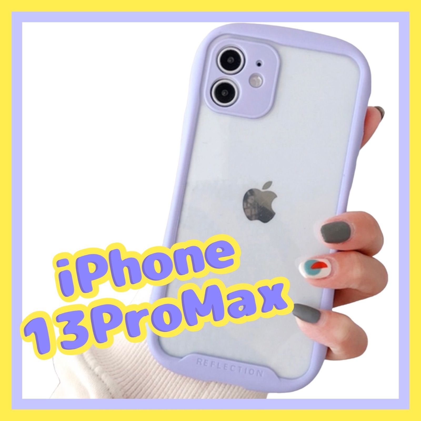 iPhoneケース iPhone13ProMax iPhone13プロマックス 紫 パープル