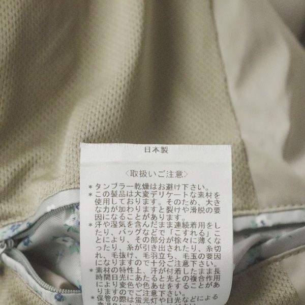 ランバンコレクション