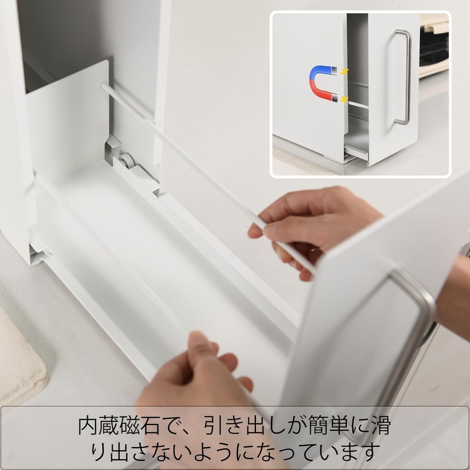 隠せる調味料ラック