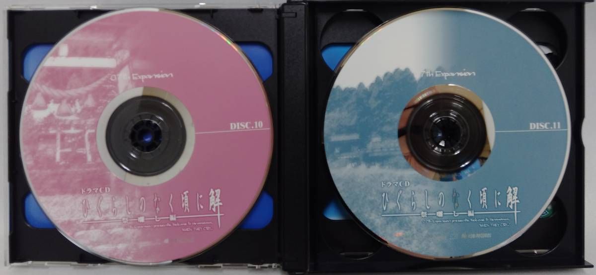 ドラマCD ひぐらしのなく頃に解 祭囃し編 後編 Amazon.co.jp: ドラマCD ひぐらしのなく頃に解 ?祭囃し編