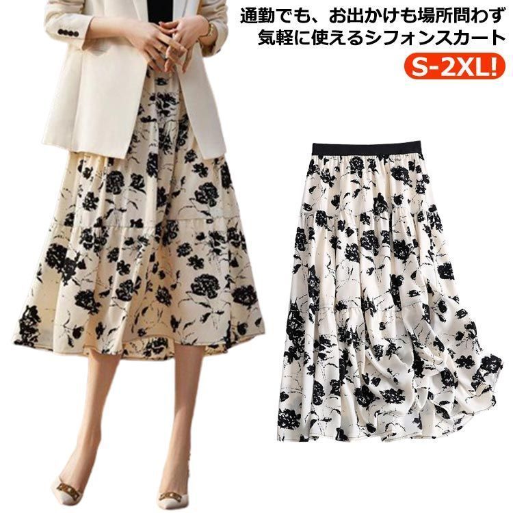 ロングスカート レディース Aライン シフォン フレアスカート