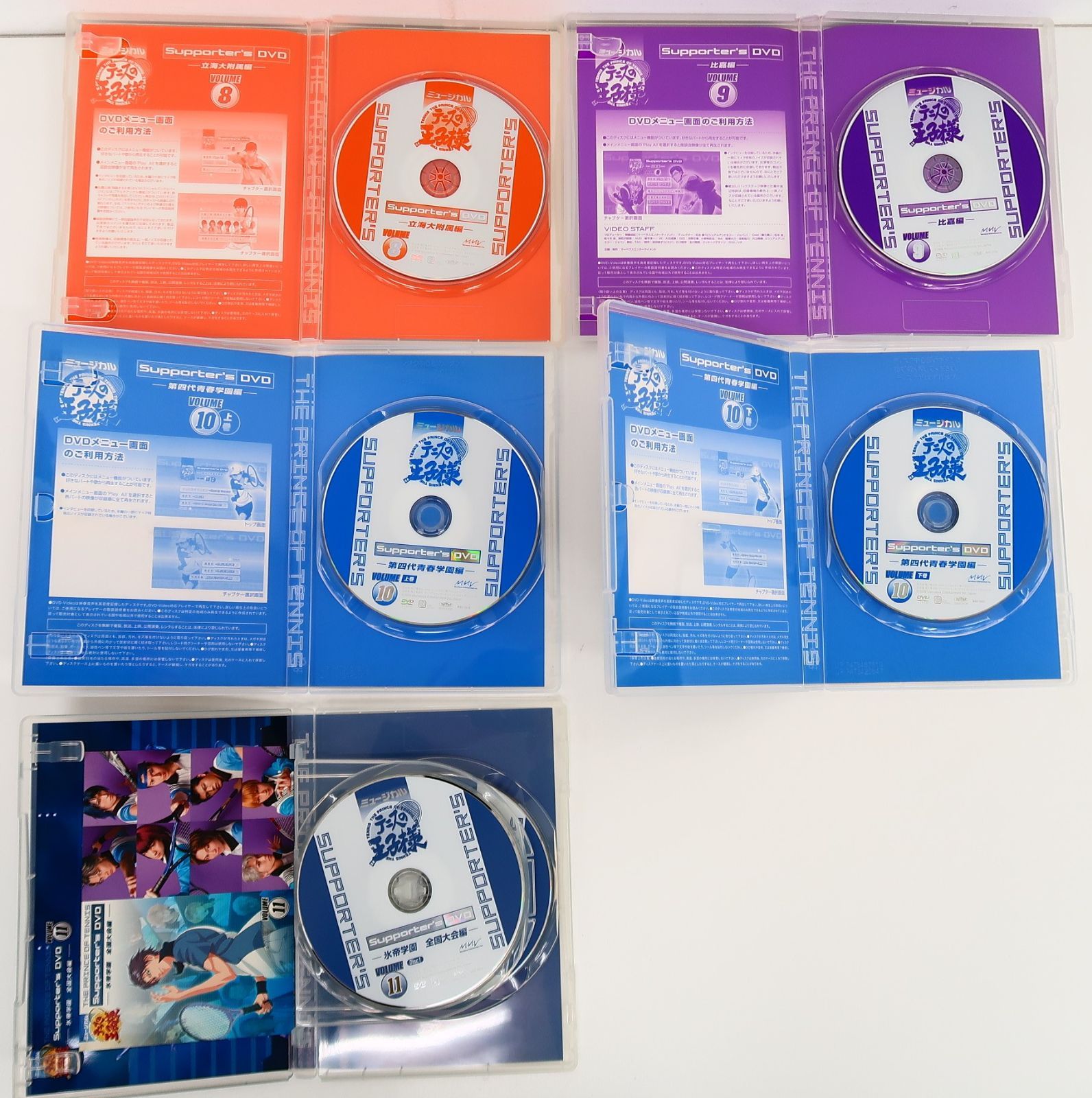 DVD/セット/ミュージカル テニスの王子様 The Final Match 立海 FINAL