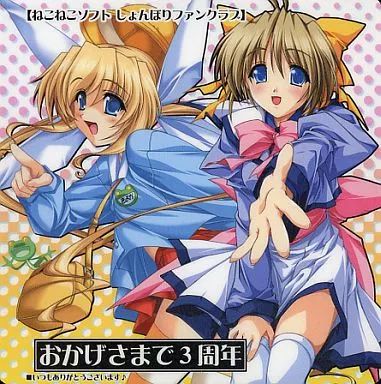 激レア　ねこねこソフト　しょんぼりファンクラブ　マウスパッド 中古】マウスパッド ねこねこソフト しょんぼりファンクラブ