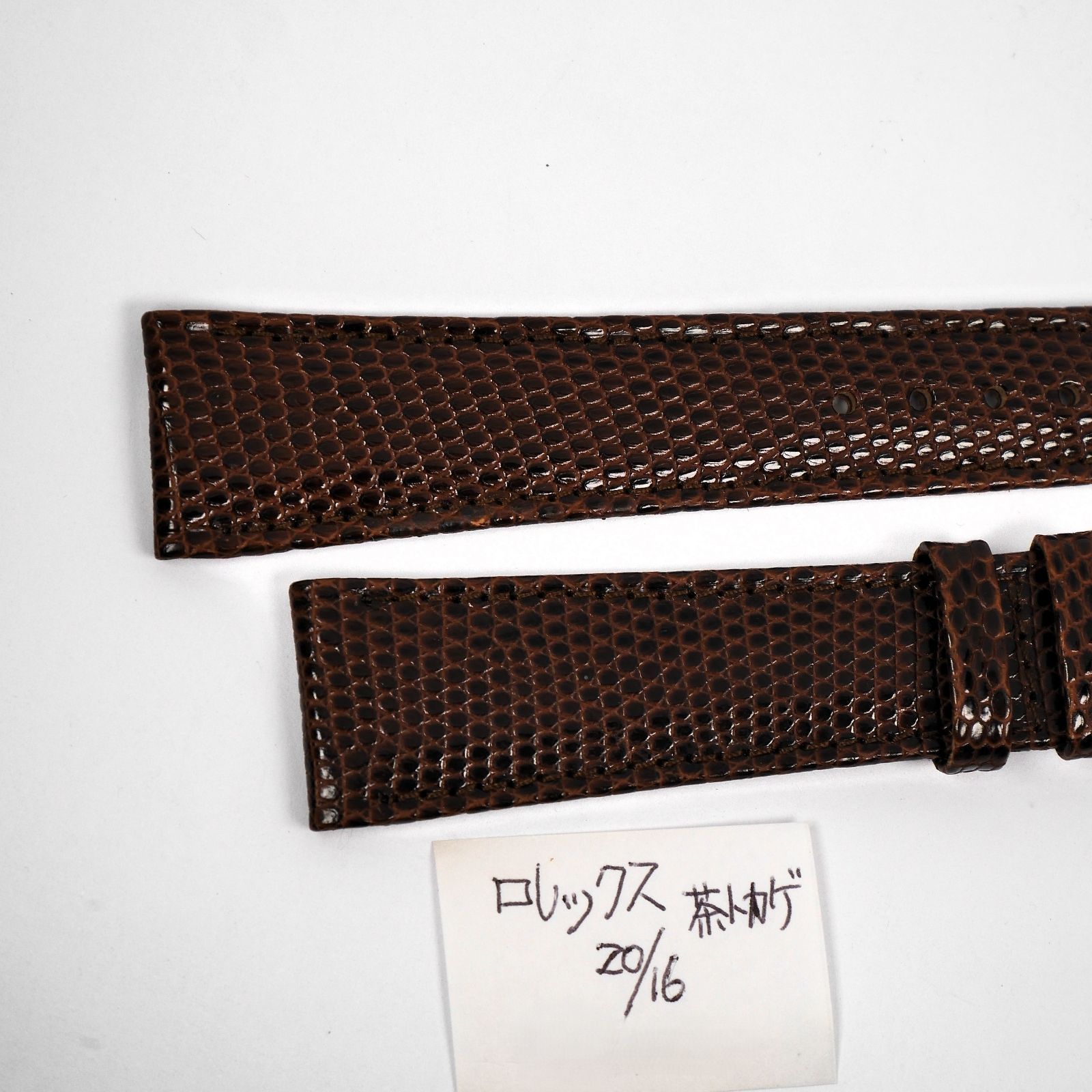 純正品 ロレックス クロコダイル革ベルト ラグ幅16ミリ