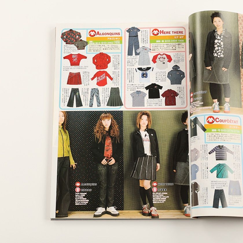 KERA ケラ! 2001年9月号 古書 y2k PunkgothサイバーロリータV系デコラ