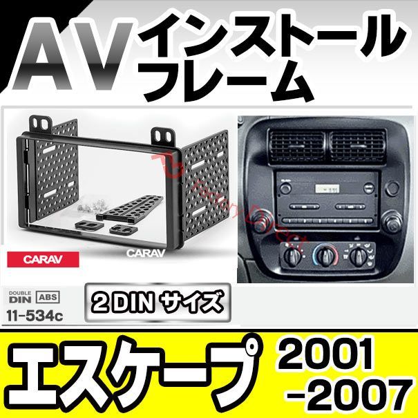 純正 フォード ESCAPE オーディオコントロールパネル（ca-fo11