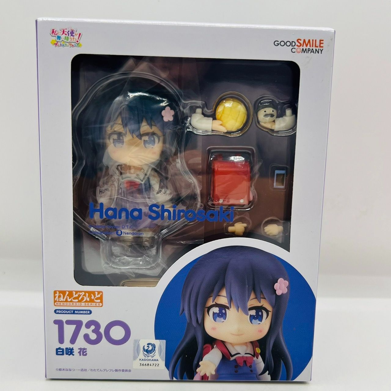 私に天使が舞い降りた ねんどろいど 白咲花 姫坂乃愛 2個