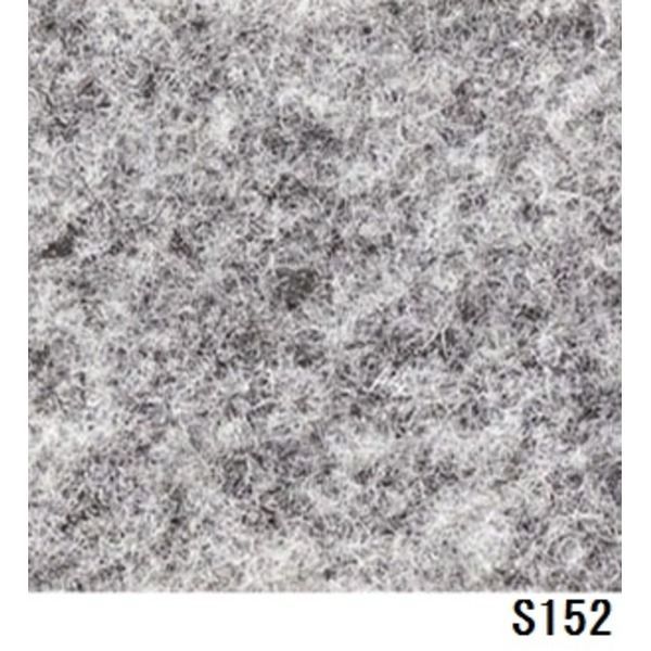 パンチカーペット サンゲツSペットECO 色番S-152 182cm巾×5m - メルカリ