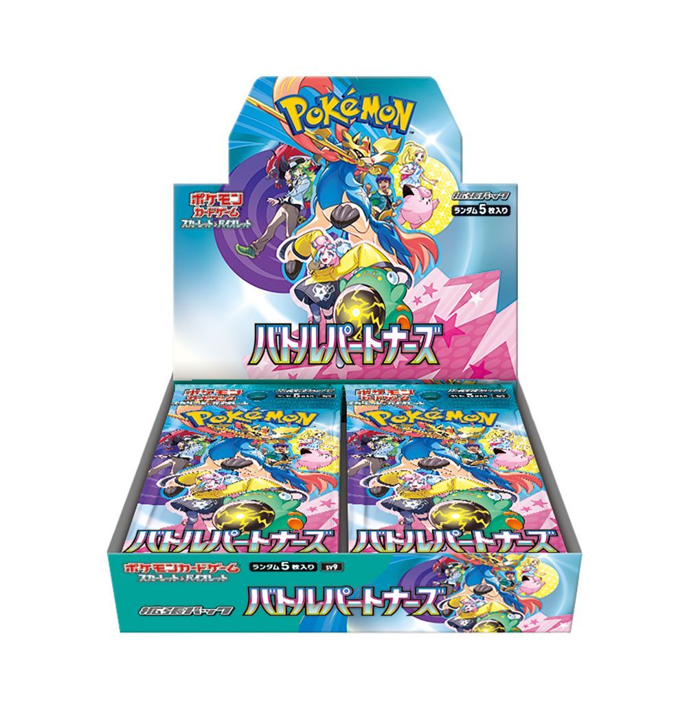 ゲーム 未開封 シュリンク付き ポケモンカードゲームスカーレット
