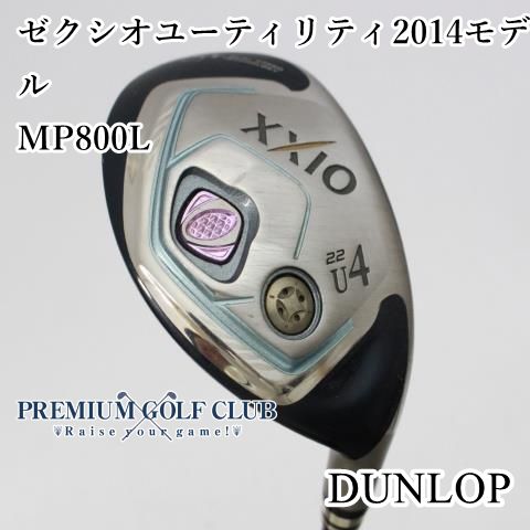 B-ランク レディースユーティリティ ダンロップ ゼクシオユーティリティ2014モデル|MP800L|L|22 7195