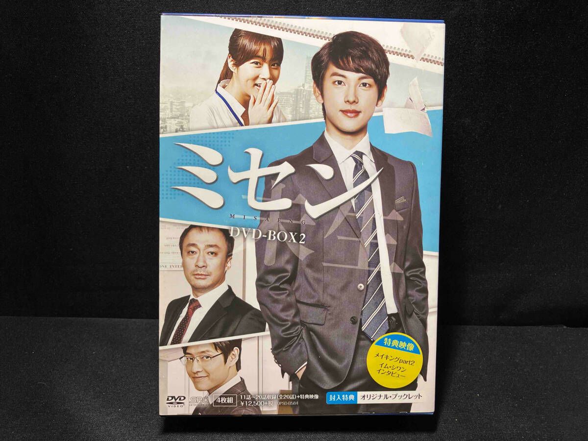 ミセン－未生－　ＤＶＤ－ＢＯＸ２／イム・シワン，カン・ソラ，カン・ハヌル，ユン・テホ（原作） DVD ミセン-未生- DVD-BOX2 イム・シワン／カン・ソラ／カン・ハヌル