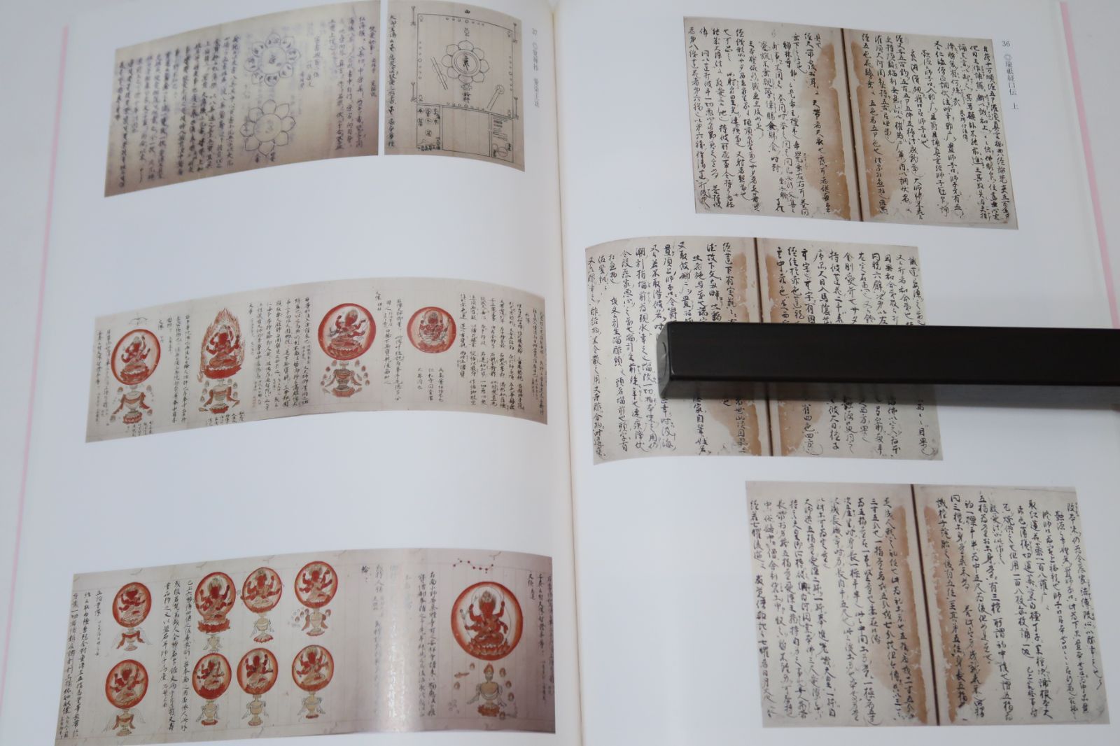 愛染明王・愛と怒りのほとけ/愛染明王の仏像や仏画の名品を紹介