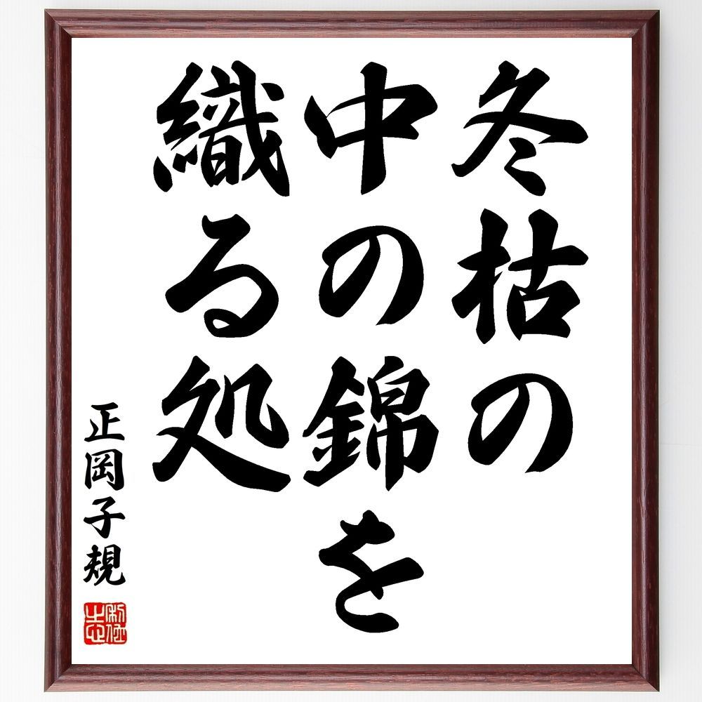 ママさん専用