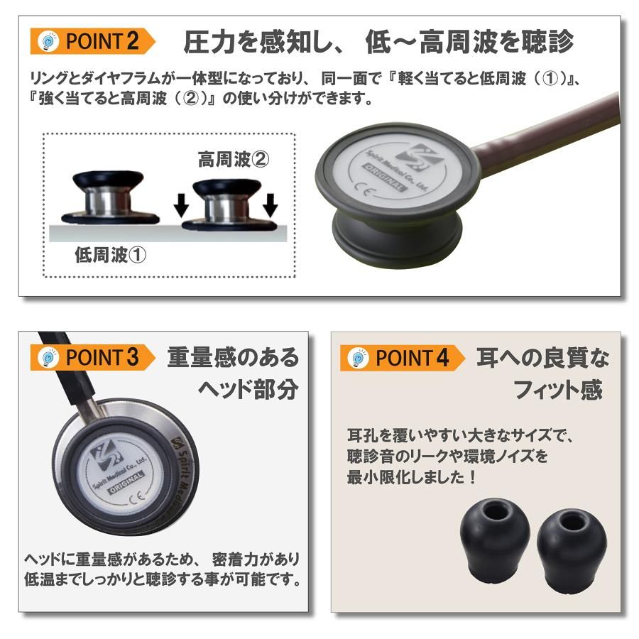 聴診器 クラシカル3 plus ピンク ドクター ナース向け Spiritmedical ヘルスケア 介護用品 猫用品