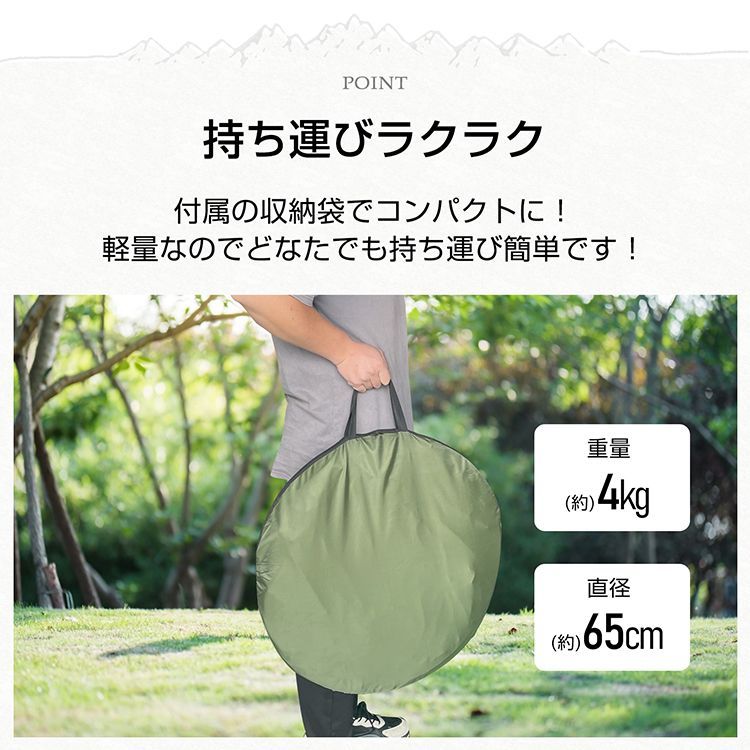 簡易トイレ 着替え用テント テント プライバシーテント