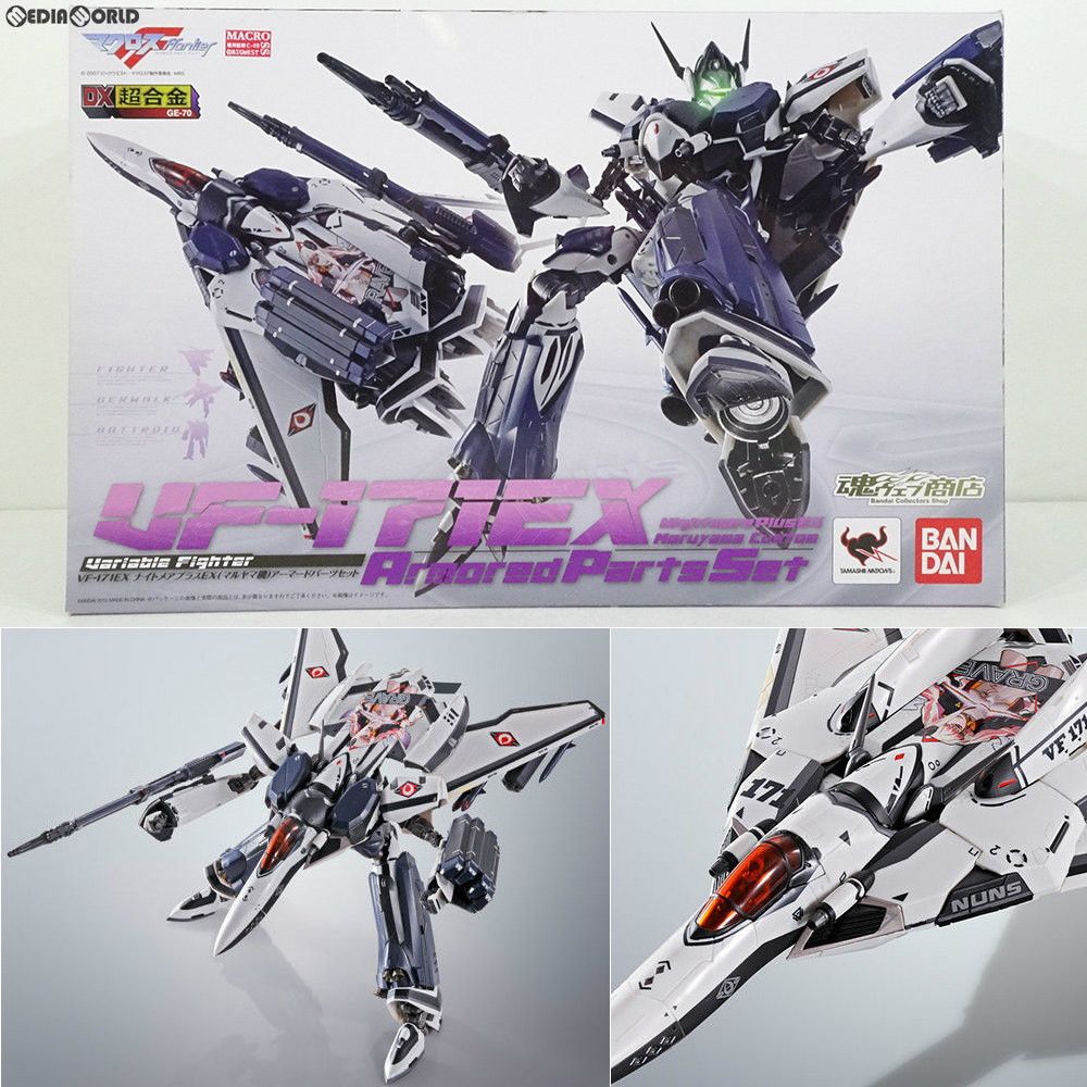 BANDAI - 魂ウェブ商店限定 DX超合金 VF-171EX ナイトメアプラスEX(マルヤマ機) アーマードパーツセット マクロスF(フロンティア) 完成トイ バンダイ DX超合金 VF-171EXナイトメアプラスEX（マルヤマ機）アーマード