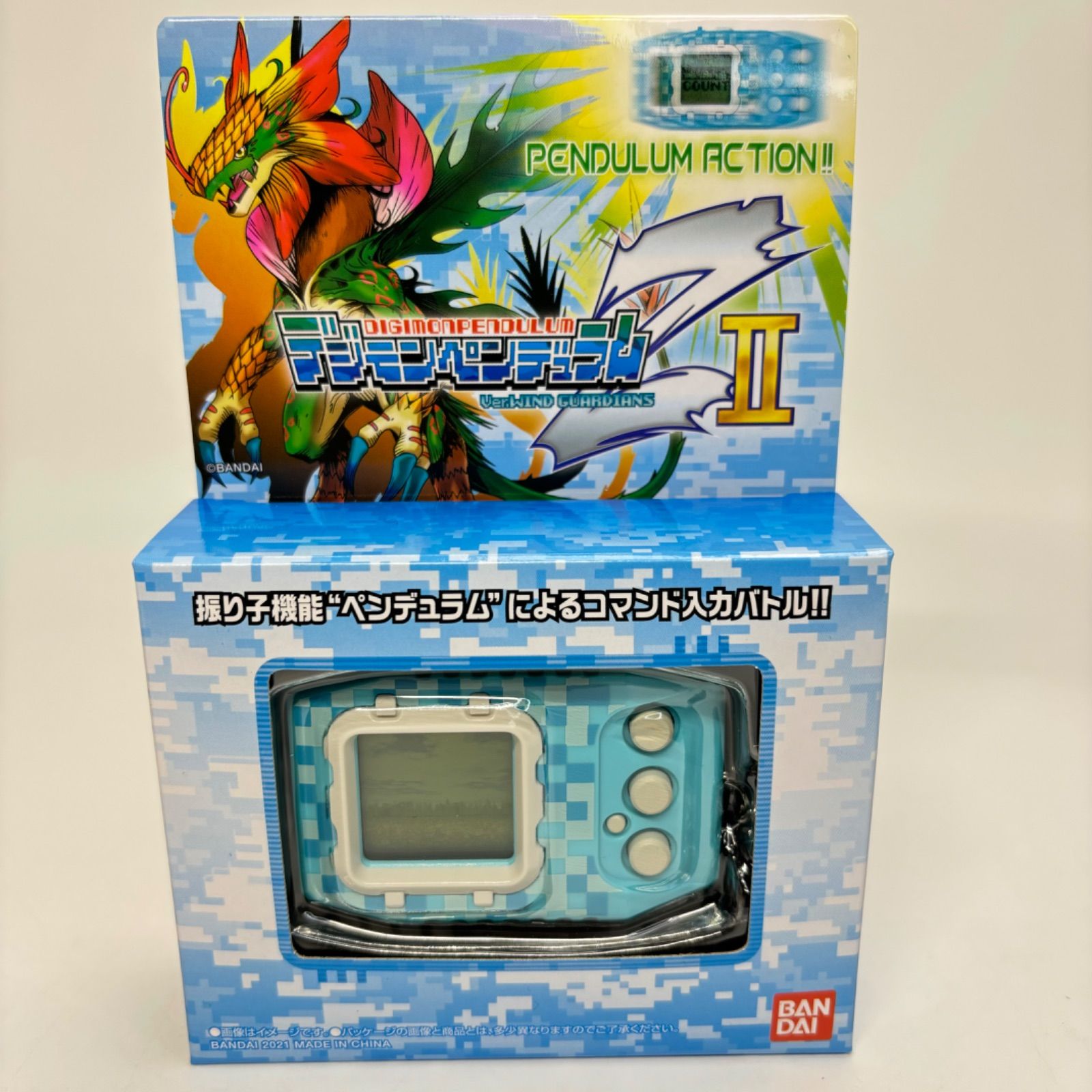 デジモンペンデュラムZ II Z2