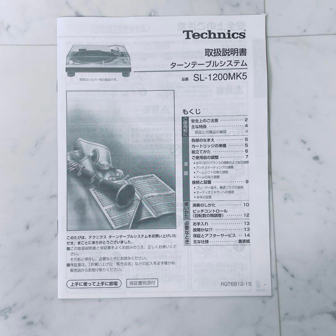 Technics テクニクス　ターンテーブル　SL-1200MK5 N1157 Technics テクニクス ターンテーブル SL-1200MK5 N1157 - メルカリ