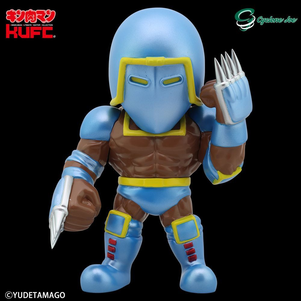 ◇【新品】CYCLONE JOE/サイクロンジョー キン肉マン KUFC 05