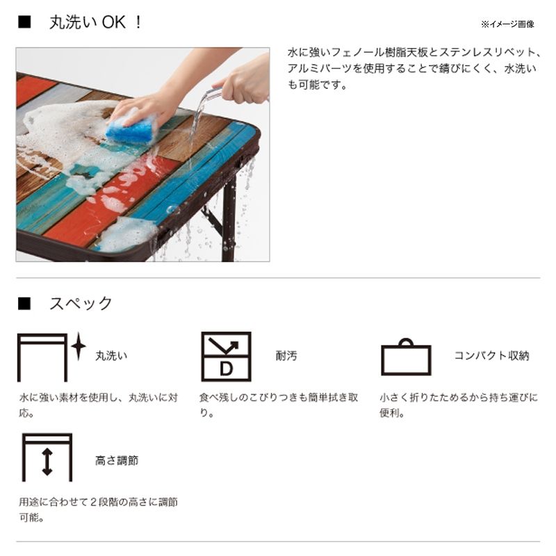 ロゴス（LOGOS）グランベーシック 丸洗い3FDスリムテーブル 美品 楽天市場】ロゴス（logos） グランベーシック 丸洗い3fdスリム