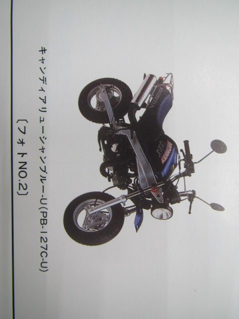 (MT)-22 5Lモンキー純正部品等まとめて① 中古/イグニッションキー，ペダル，ノブ，ブレーキワイヤー，ホーン，バッテリーケース