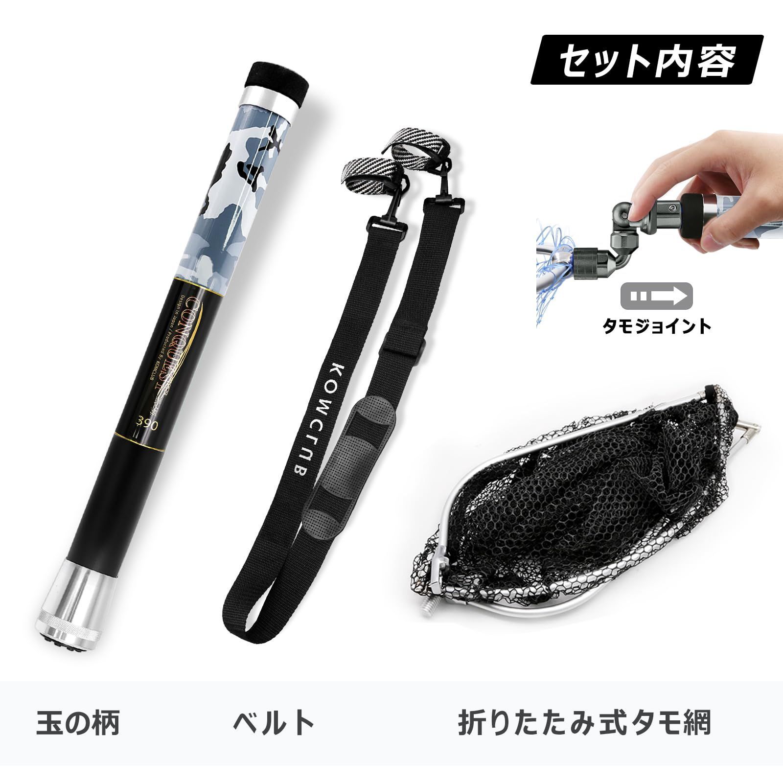 釣り網 淡水|海水両用