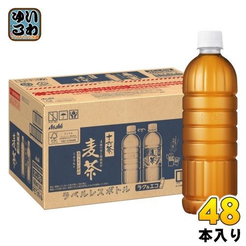 アサヒ 十六茶 麦茶 ラベルレス 660ml ペットボトル 48本 (24本入×2 まとめ買い) お茶 カフェインゼロ