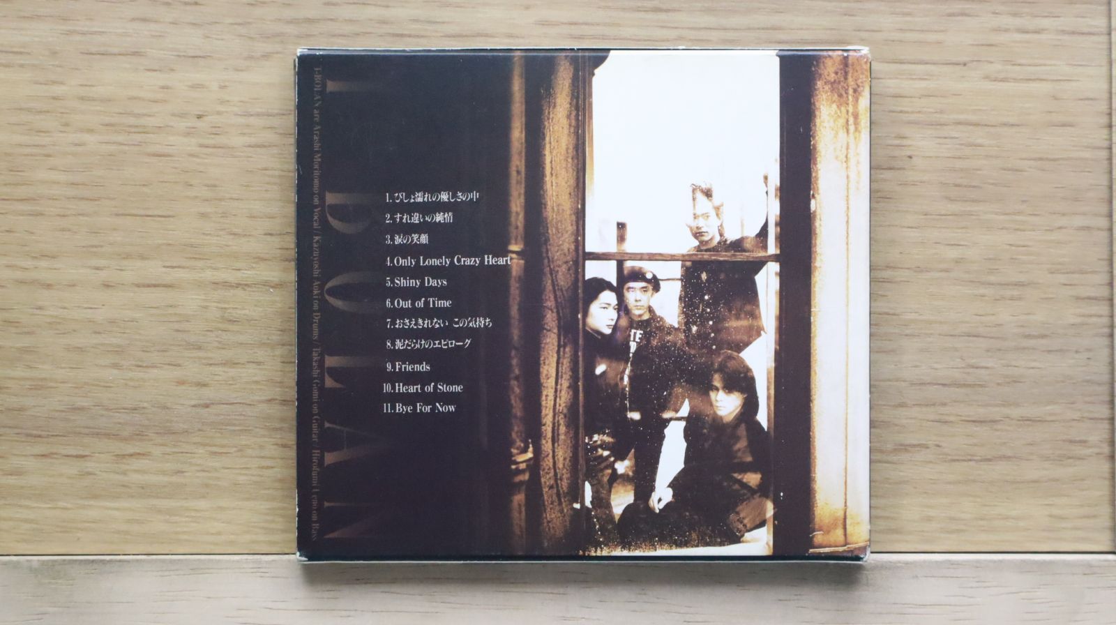 国内盤CD☆ティーボラン/T-BOLAN□ HEART OF STONE 【ZACL1001