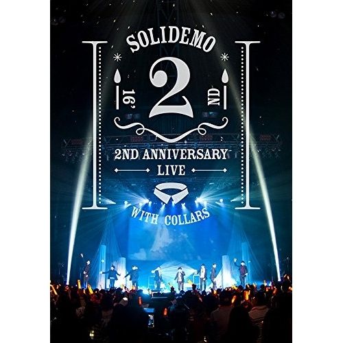 DVD】SOLIDEMO / SOLIDEMO 2nd ANNIVERSARY LIVE 絆 (AVBD-92417