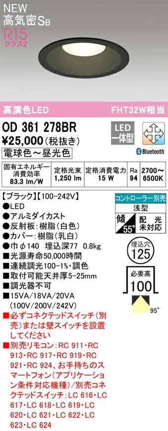 OD361278BR