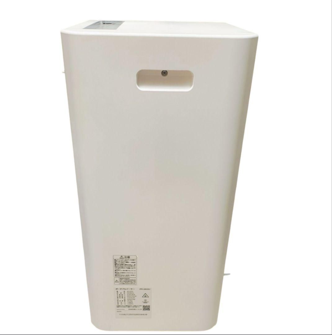 アイリスオーヤマ