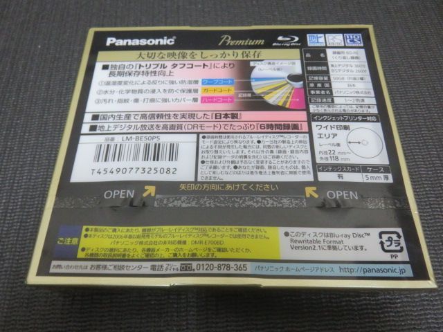 ブルーレイ