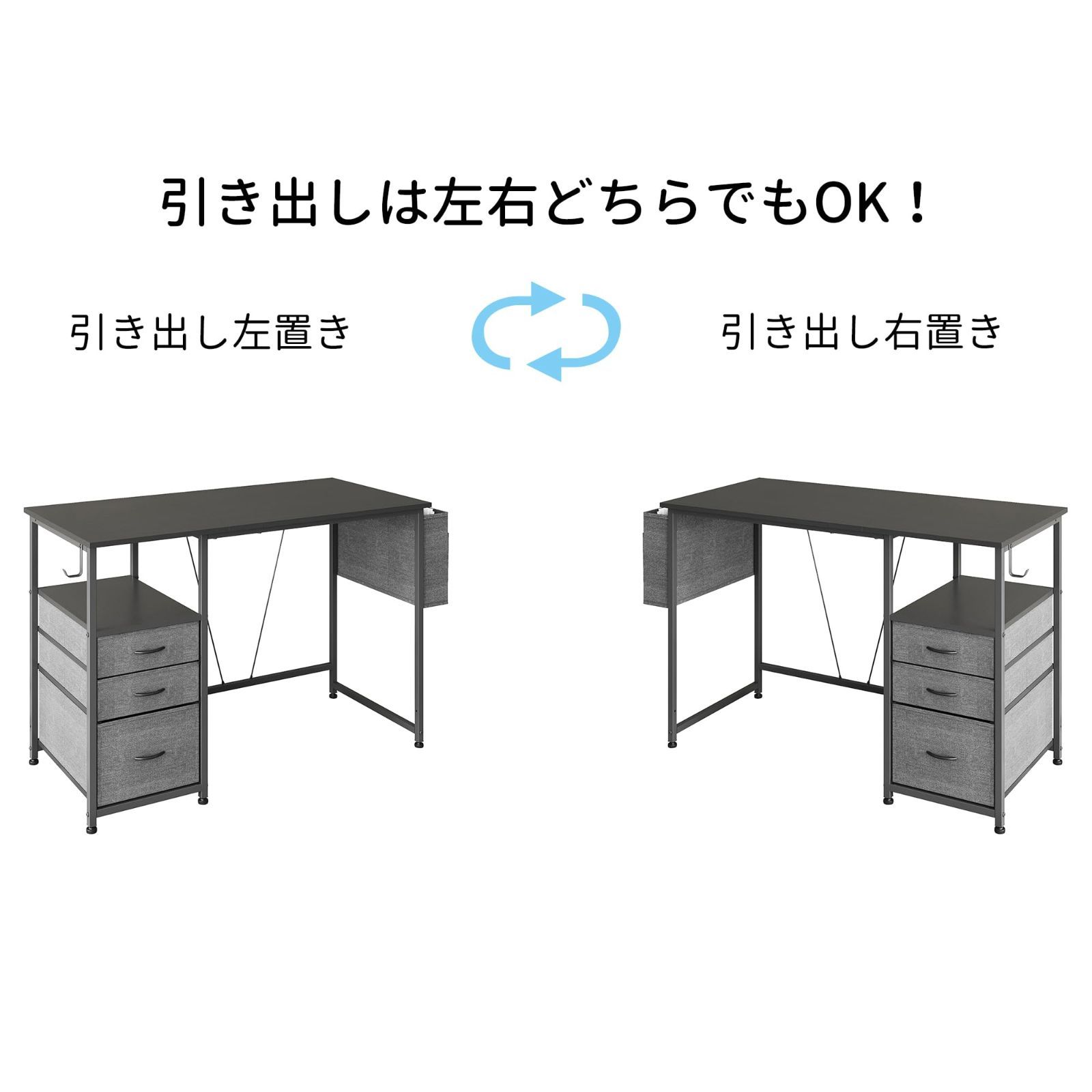 人気商品】パソコンデスク 引き出し付き 幅100*奥48 ほろ ホワイト