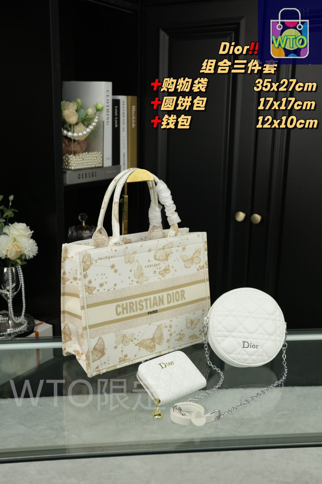 ♥品 -WT0輸入