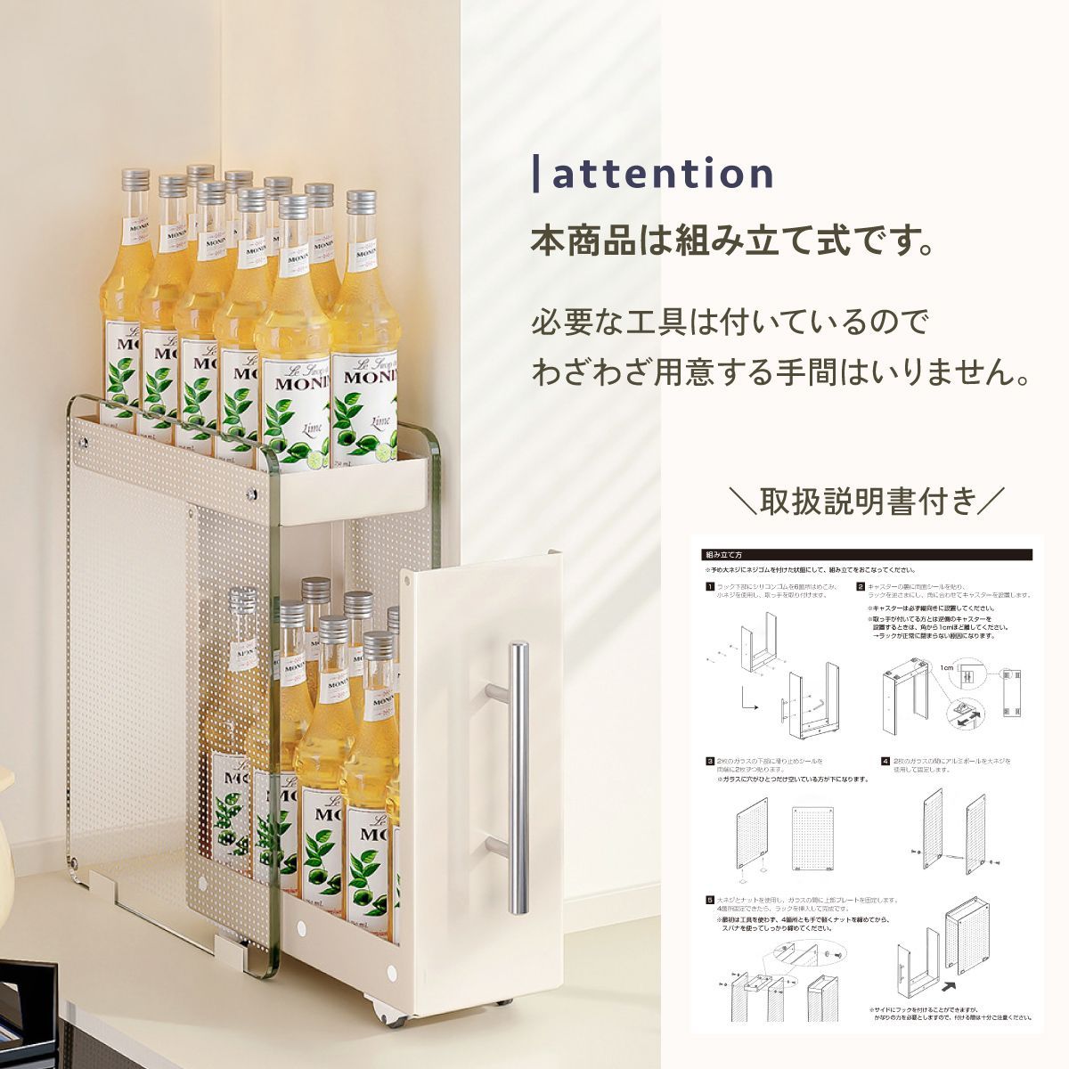 調味料入れ 調味料ラック