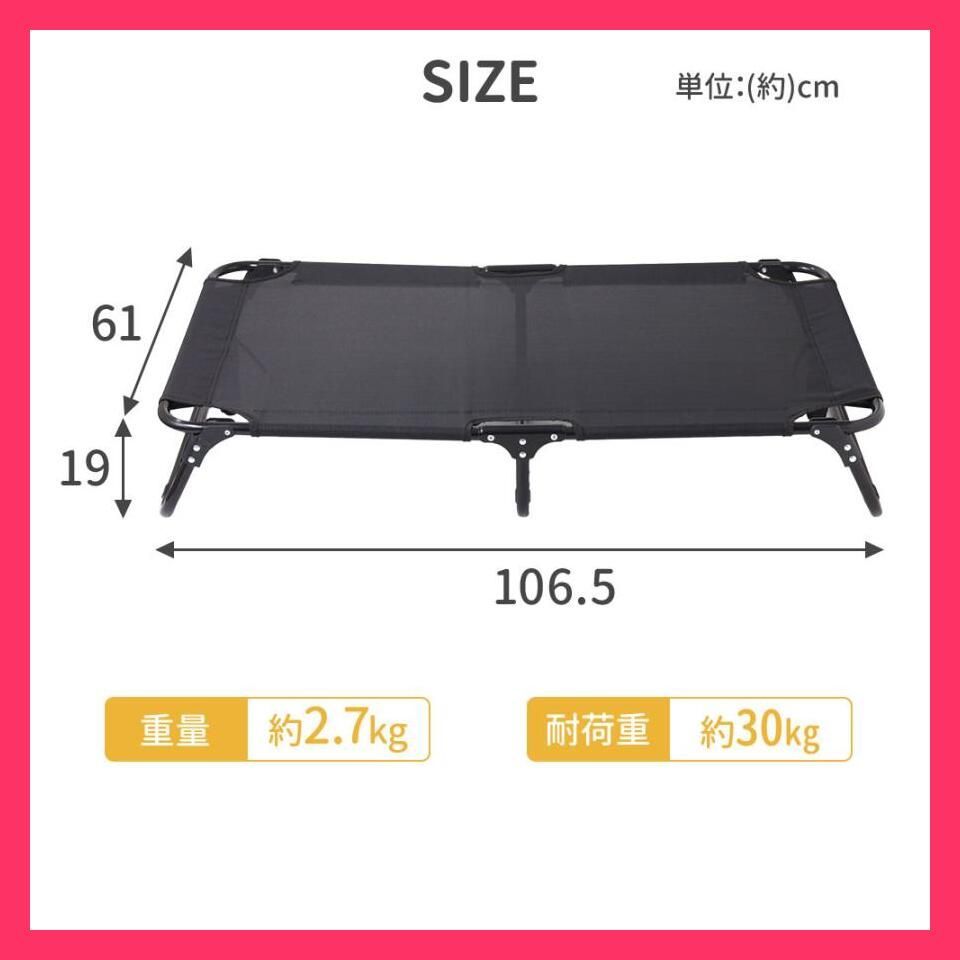 ペットコット 脚付き