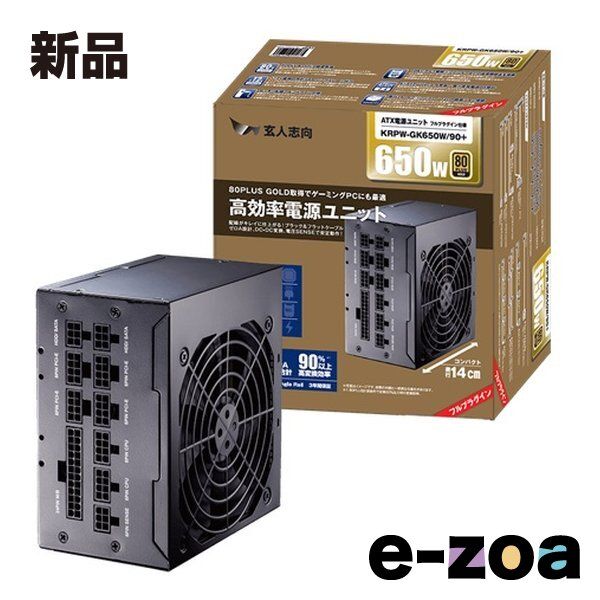 玄人志向 クロウトシコウ 高効率電源ユニット 650W KRPW-GK650W|90 2442017