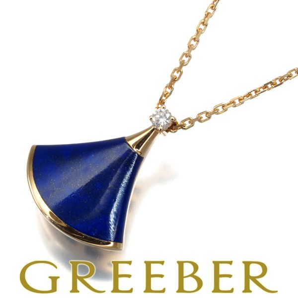 ブルガリ ネックレス ラピスラズリ ダイヤ ダイヤモンド ディーヴァ  