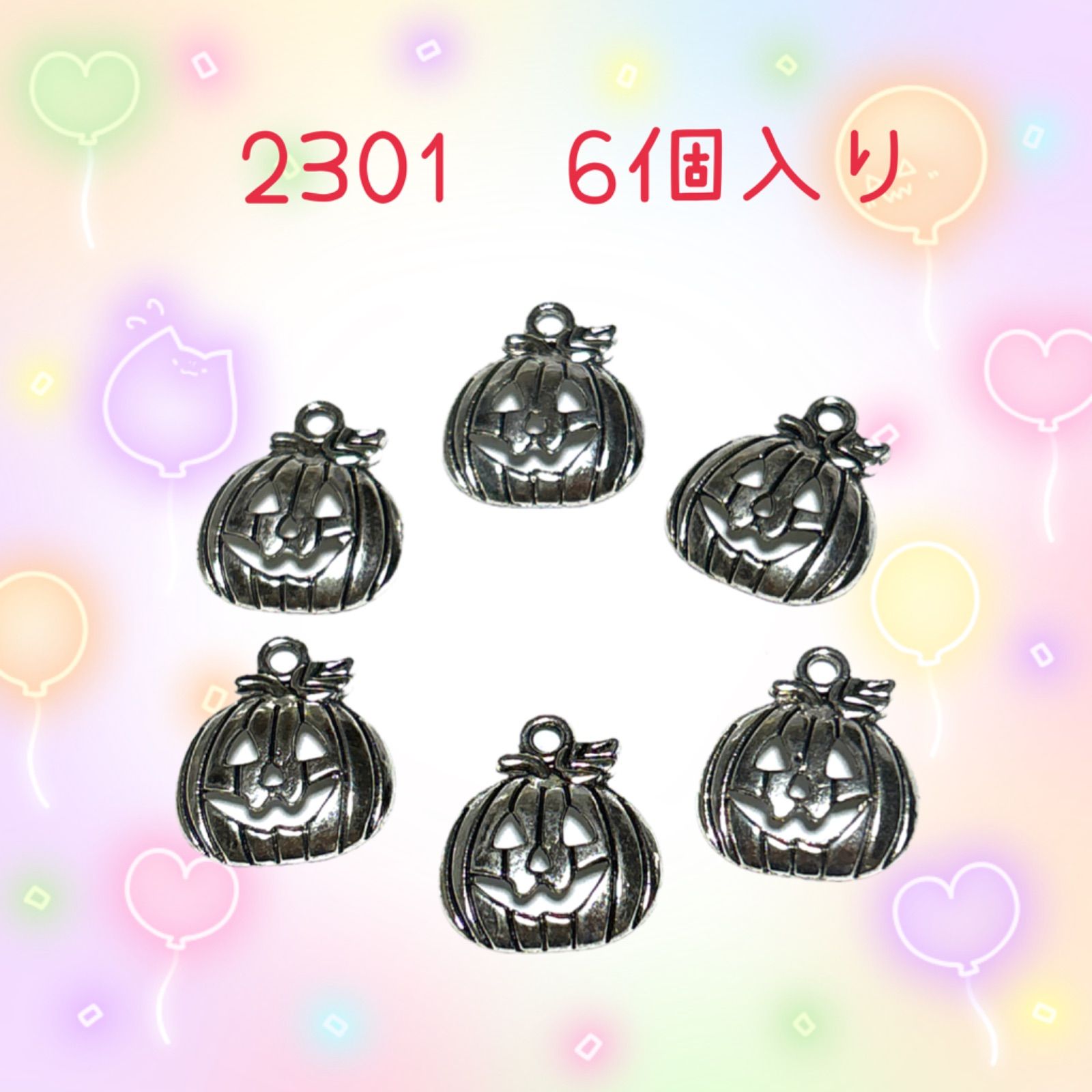 小梅 手染めビーズ　ハロウィンビーズ　ハロウィンチャーム 小梅様専用 手染めビーズ ハロウィンビーズ ハロウィンチャーム