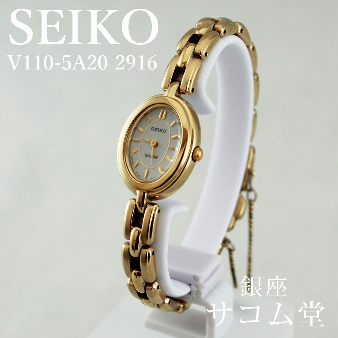 中古 / 希少品 】 SEIKO セイコー レア レディース 腕時計 V110