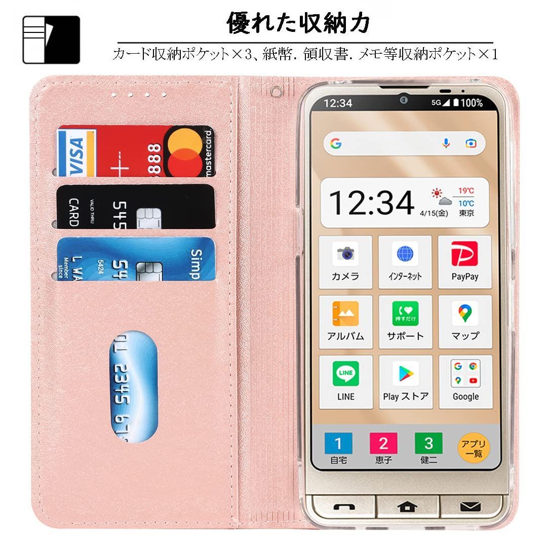 超美品 シンプルスマホ 204SH SoftBank ソフトバンク - スマートフォン本体