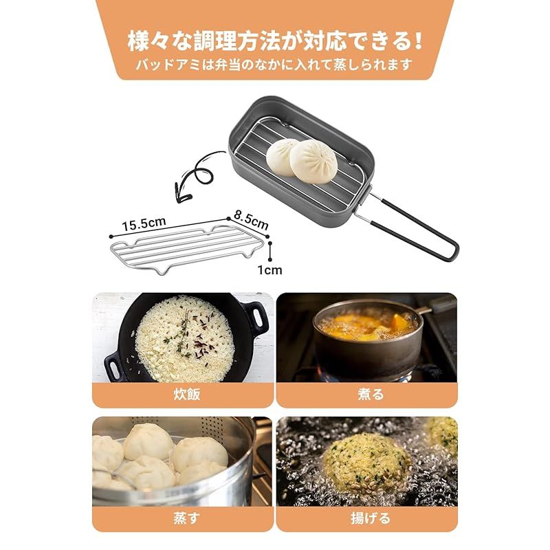 KingCamp メスティンセット 網・収納袋付き はんごう2合 キャンプ飯盒 アルマイト加工 目盛り付き バリ処理済み  炊飯/登山/アウトドア/防災対策に最適 0 - メルカリ