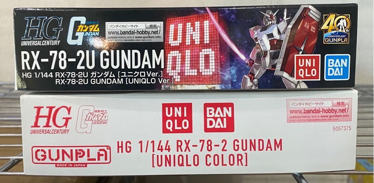 【新品未開封】HG 1/144 RX-78-2 GUNDAM UNIQLO COLOR ユニクロカラー／RX-78-2U GUNDAM UNIQLO Ver. ユニクロver. 2種セット