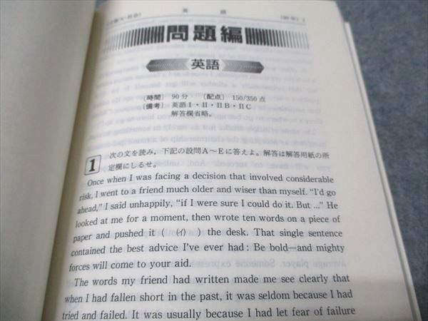 島根大学 大学入試シリーズ　1992年版　赤本　教学社 51T-SWuvJaL._AC_UL210_SR210,