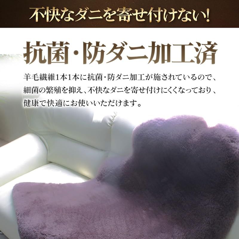 |やわらかい肌触り|ふわふわ|4匹物|滑り止め効果あり|洗える|100×185cm ストーングレー