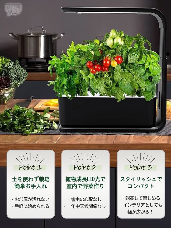 スタイリッシュ